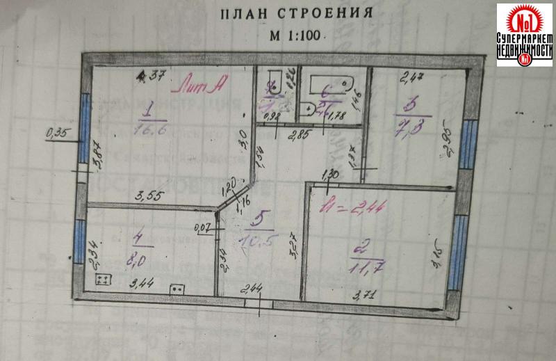 Квартира, Самарская область, пос. Ленинский. Фото 1