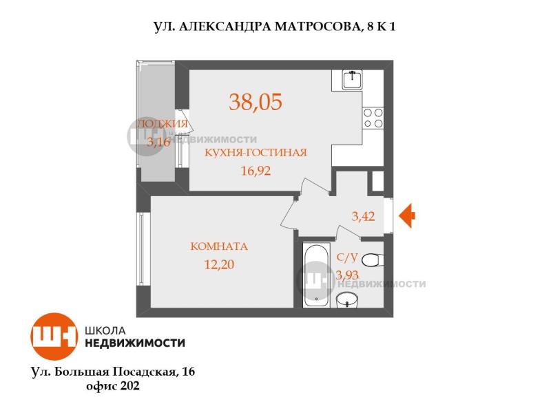 1-комнатная квартира, 39.63 м2