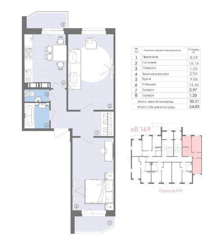 2-комнатная Квартира, 53 м2