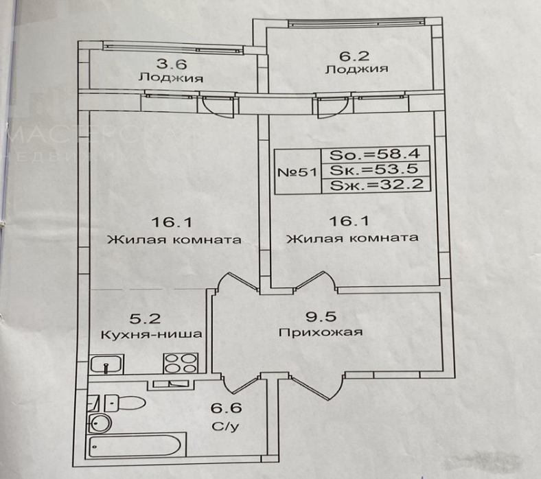 1-комнатная Квартира, 53.8 м2