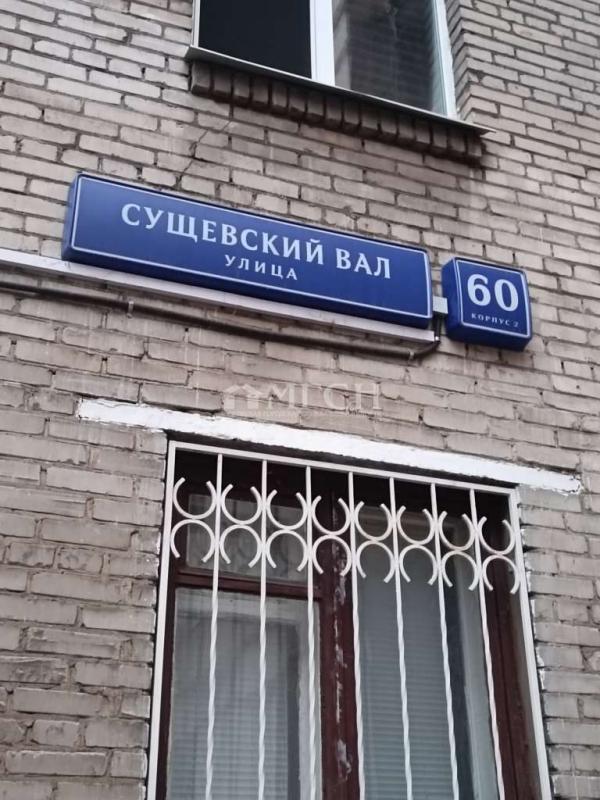 2-комн. квартира, 43 м², 1/5 этаж