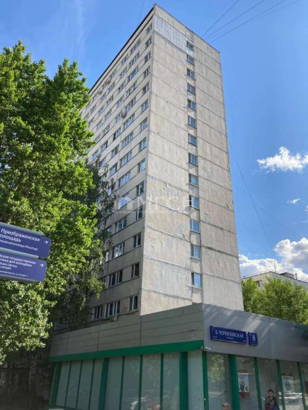 3-комн. квартира, 53 м², 14/16 этаж
