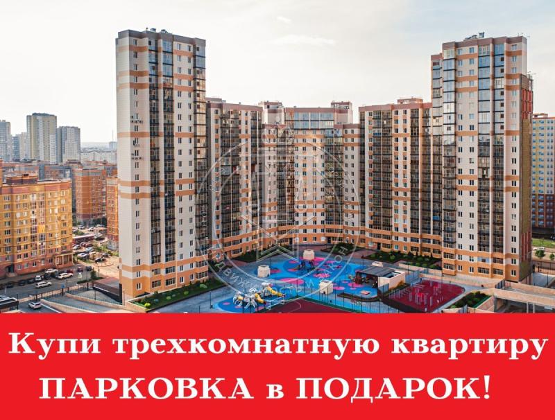 4-комнатная квартира, 156.3 м2