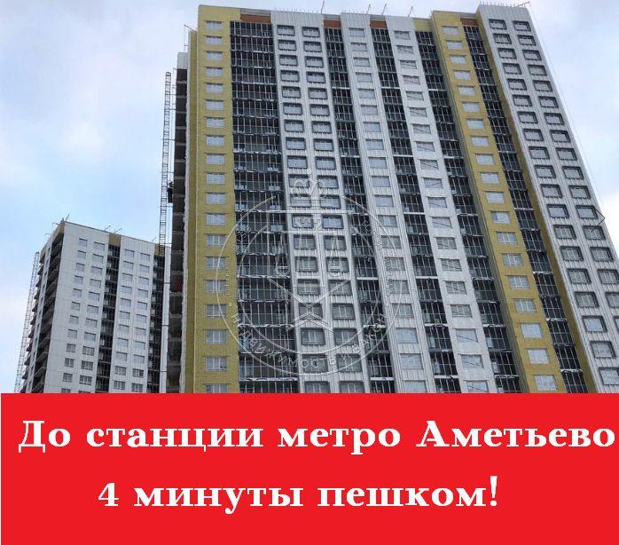 3-комнатная квартира, 74 м2