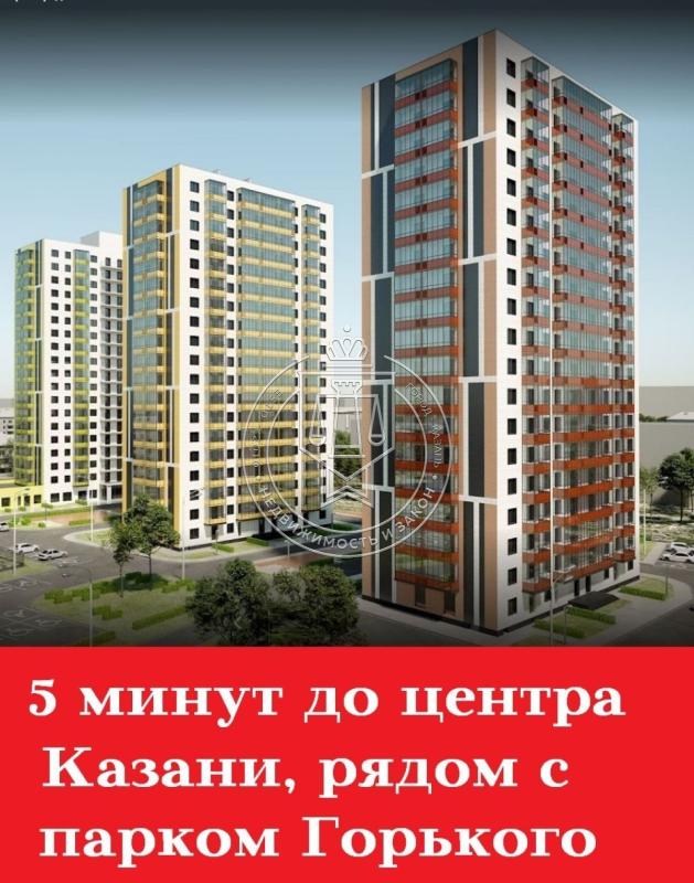 Новостройка, Республика Татарстан, Казань, тер-рия Октябрьский городок, ул. Николая Ершова, 3. Фото 1