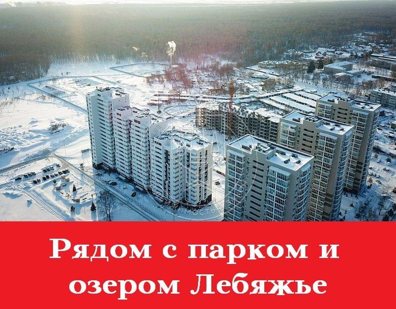 Новостройка, Республика Татарстан, Казань, Кировский р-н, жилой массив Залесный, ул. Гавриила Державина, 3.1. Фото 1