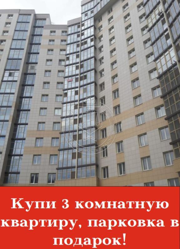 3-комнатная квартира, 110.8 м2