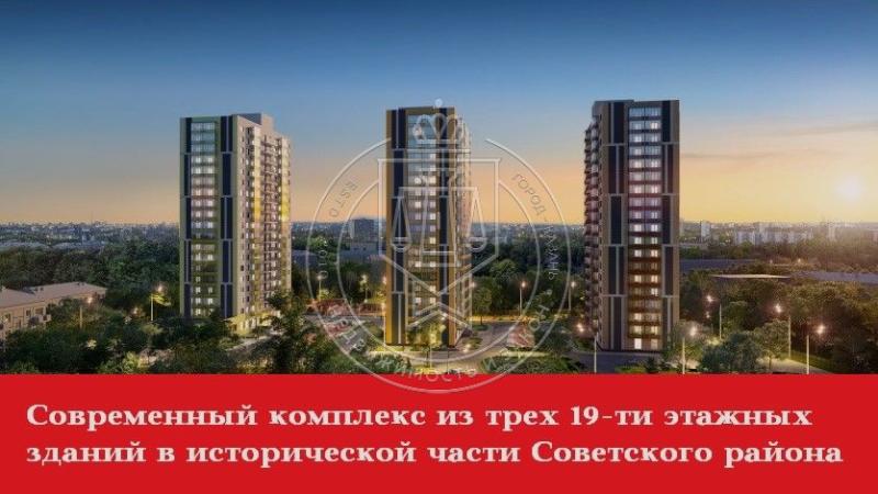 Новостройка, Республика Татарстан, Казань, тер-рия Октябрьский городок, ул. Николая Ершова, 65/1. Фото 1