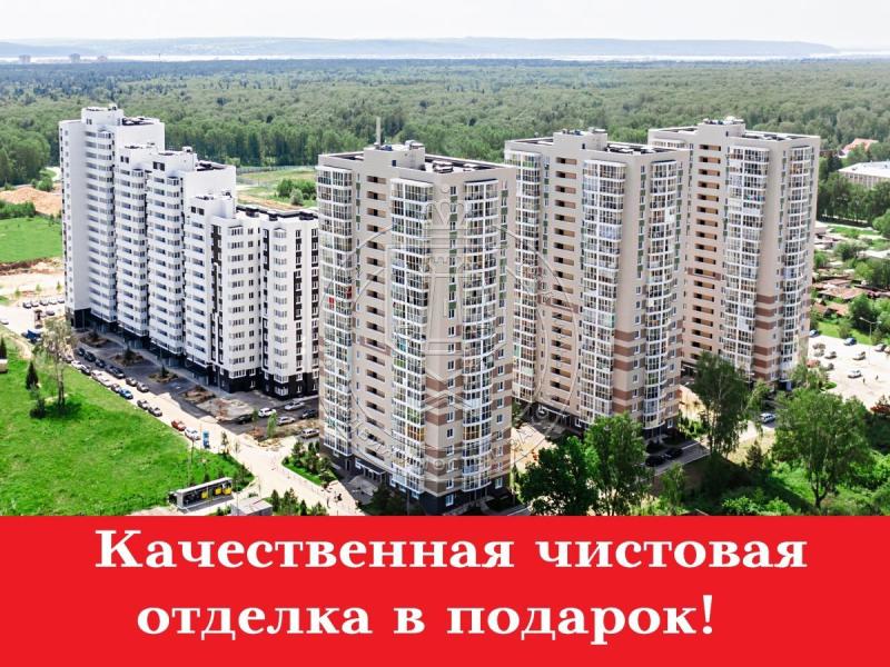 Новостройка, Республика Татарстан, Казань, Кировский р-н, жилой массив Залесный, Залесная улица, 3/1. Фото 1