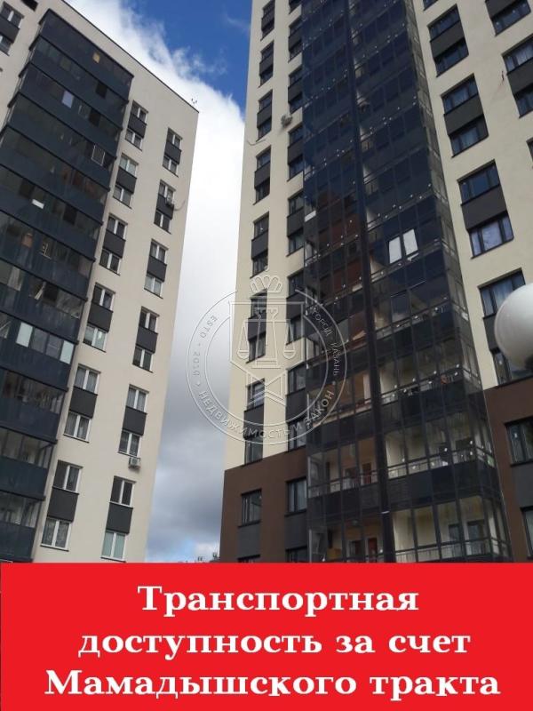 2-комнатная квартира, 47 м2