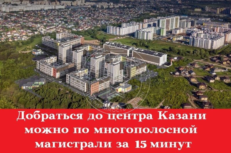 Новостройка, Республика Татарстан, Казань, Советский р-н, ЖК Весна, ул. Азата Аббасова, 9. Фото 1