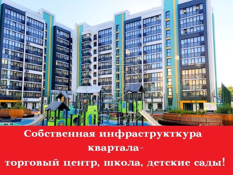 Новостройка, Республика Татарстан, Казань, тер-рия Октябрьский городок, ул. Николая Ершова, 6.1. Фото 1