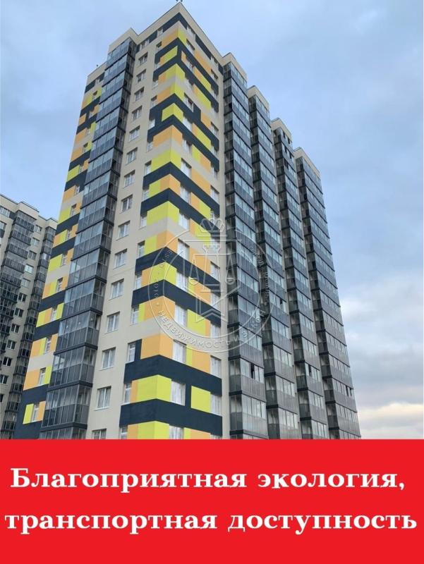 2-комнатная квартира, 43.69 м2