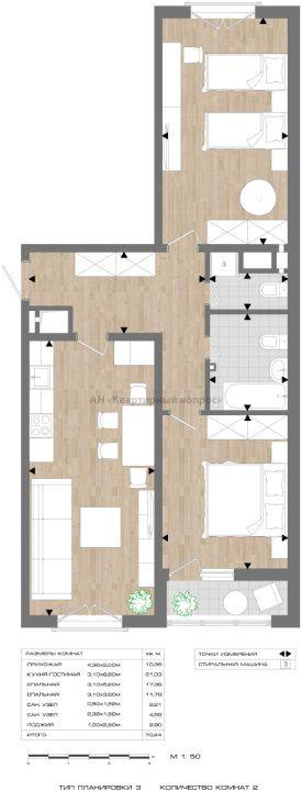 2-комн. квартира, 68.79 м², 14/18 этаж