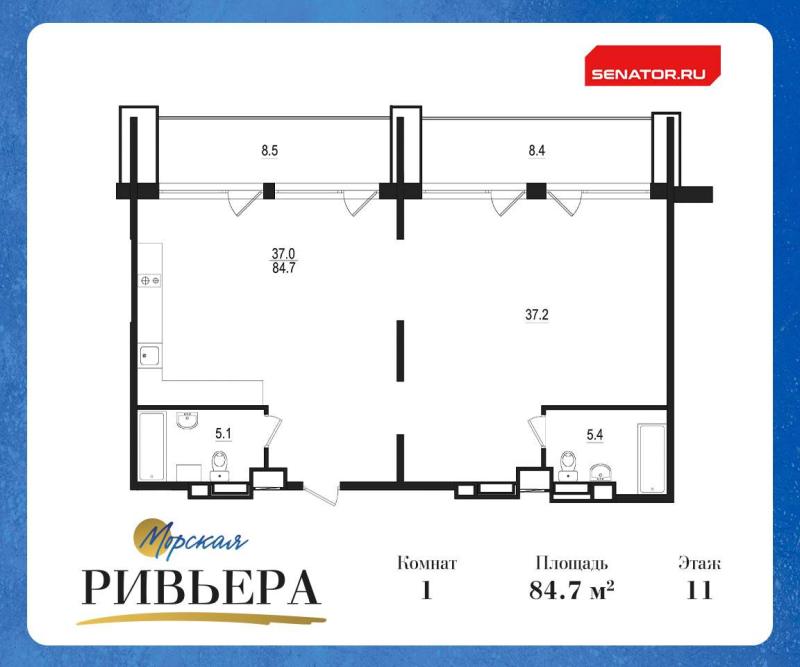 1-комнатная квартира, 101.6 м2