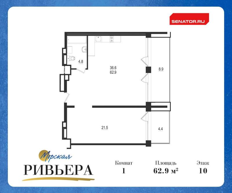 1-комнатная квартира, 76.2 м2