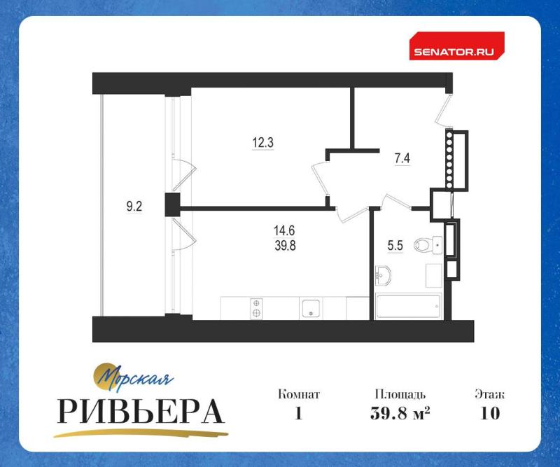 1-комнатная квартира, 49 м2