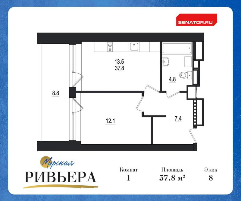 1-комнатная квартира, 46.6 м2