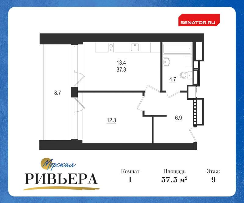 1-комнатная квартира, 46 м2