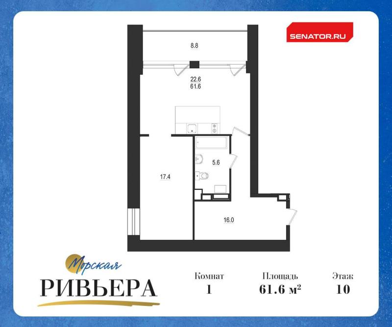 1-комнатная квартира, 70.4 м2