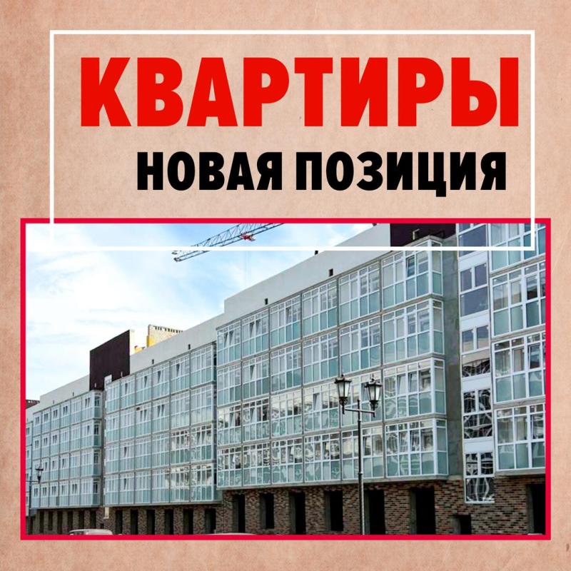 1-комнатная квартира, 47.5 м2