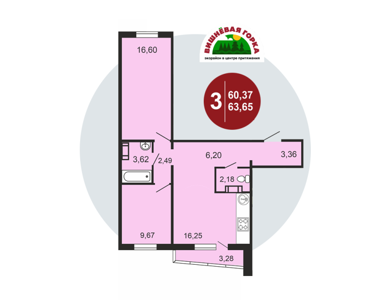 3-комнатная квартира, 63.65 м2