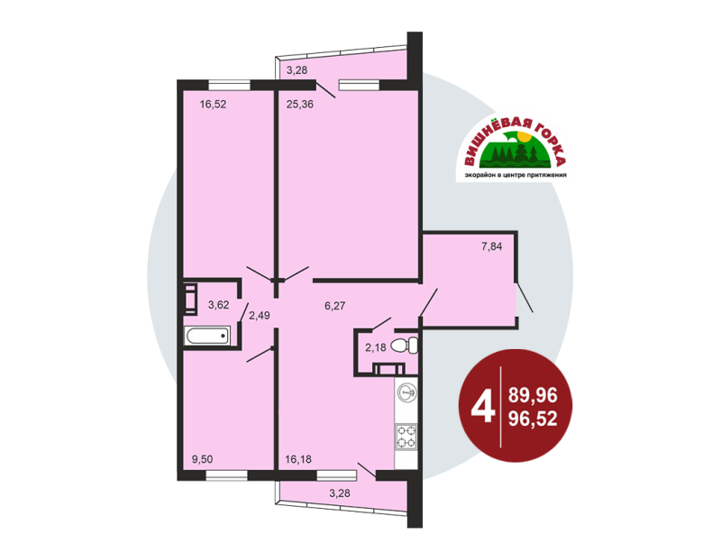 4-комнатная квартира, 96.52 м2