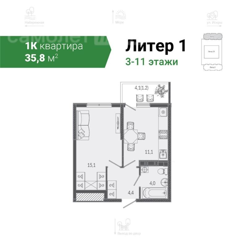 1-комнатная квартира, 35.8 м2