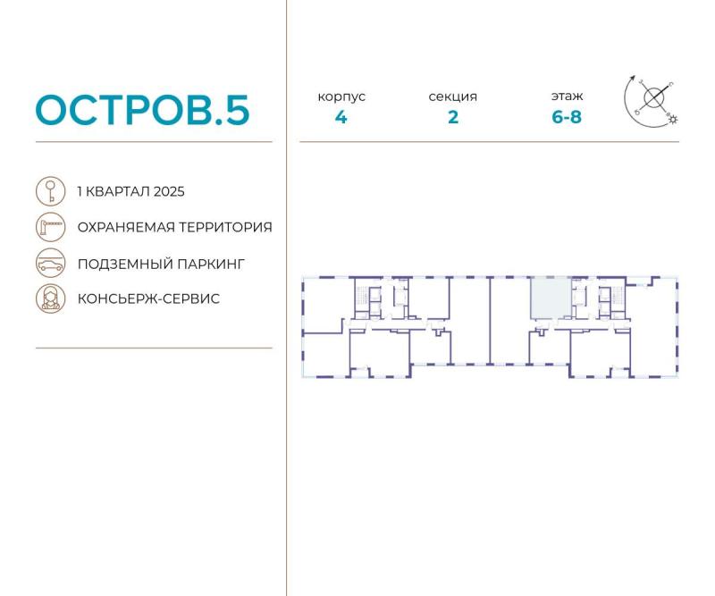 Новостройка, Москва, СЗАО, р-н Хорошёво-Мнёвники, ул. Нижние Мнёвники, 37Бстр2. Фото 1