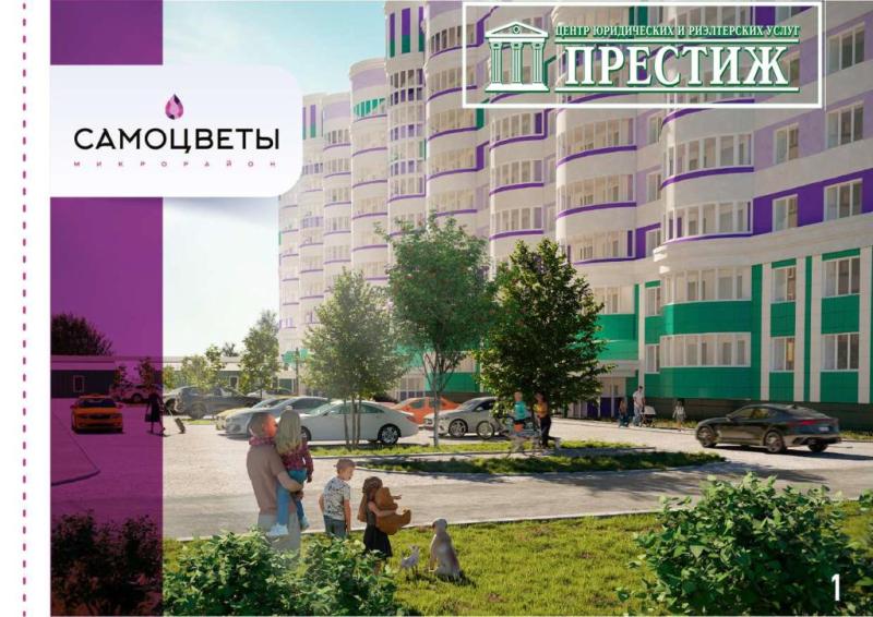 2-комнатная квартира, 70 м2