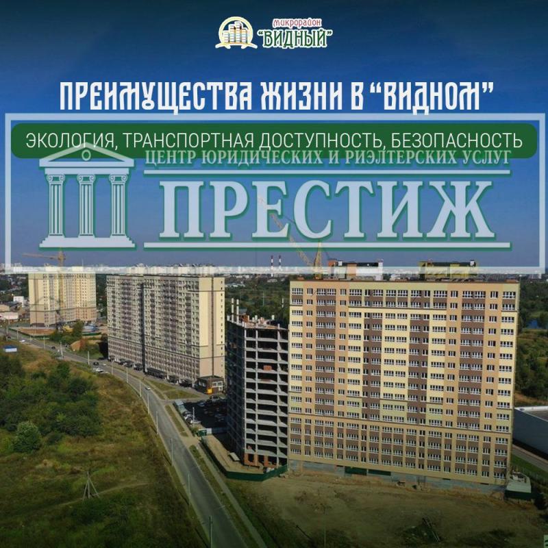 1-комнатная квартира, 46 м2