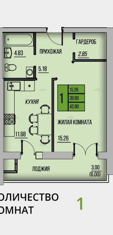 1-комнатная квартира, 42.8 м2