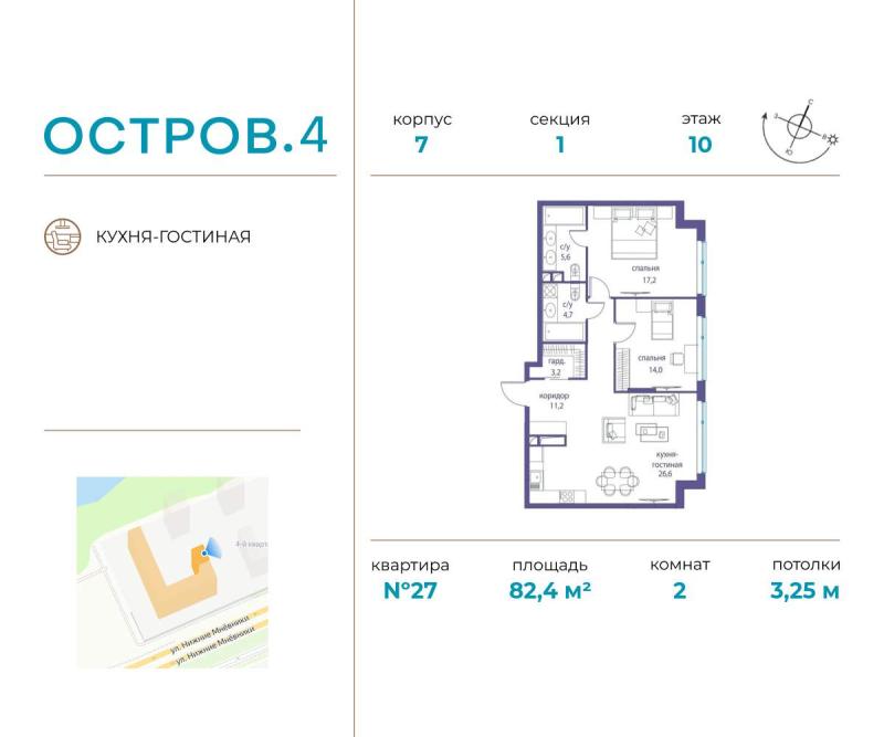 Новостройка, Москва, СЗАО, р-н Хорошёво-Мнёвники, ул. Нижние Мнёвники, 9. Фото 2