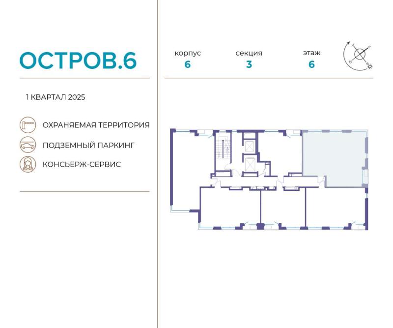 3-комнатная квартира, 77.1 м2