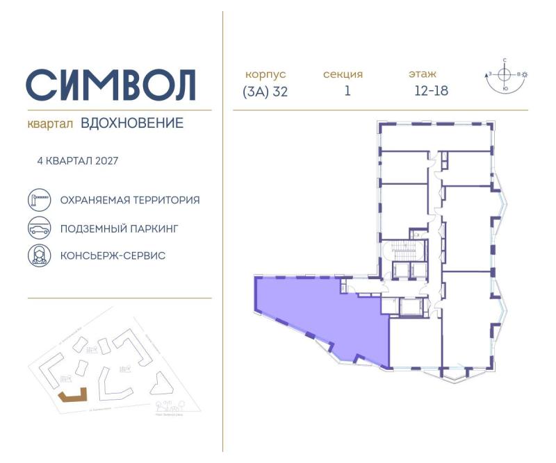 4-комнатная квартира, 115.5 м2