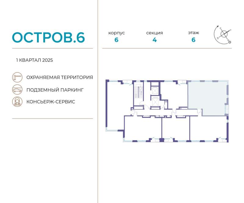 3-комнатная квартира, 77.2 м2