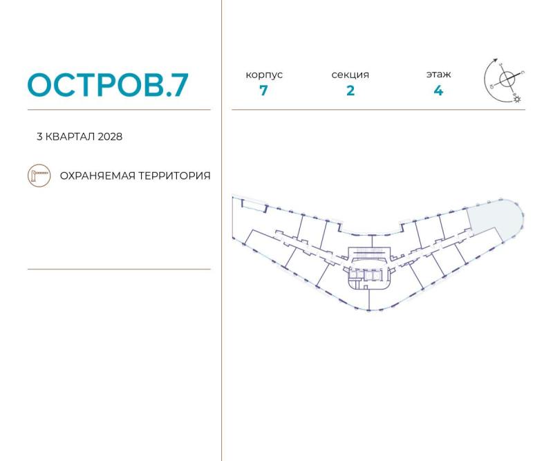 4-комнатная квартира, 121 м2