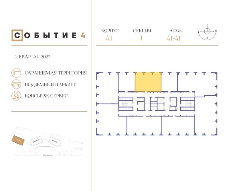 2-комнатная квартира, 73.3 м2