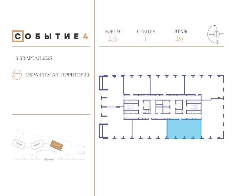 3-комнатная квартира, 95.9 м2