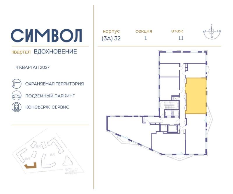 Новостройка, Москва, ЮВАО, р-н Лефортово, ул. Золоторожский Вал, влд11к32. Фото 1