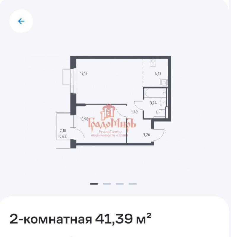 2-комнатная квартира, 41.4 м2