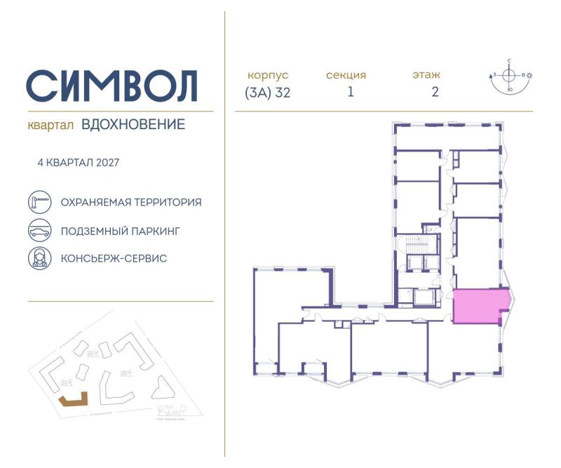 Новостройка, Москва, ЮВАО, р-н Лефортово, ул. Золоторожский Вал, влд11к32. Фото 1