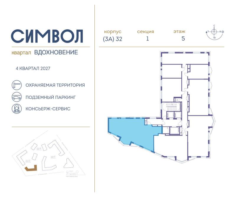 3-комнатная квартира, 95.9 м2