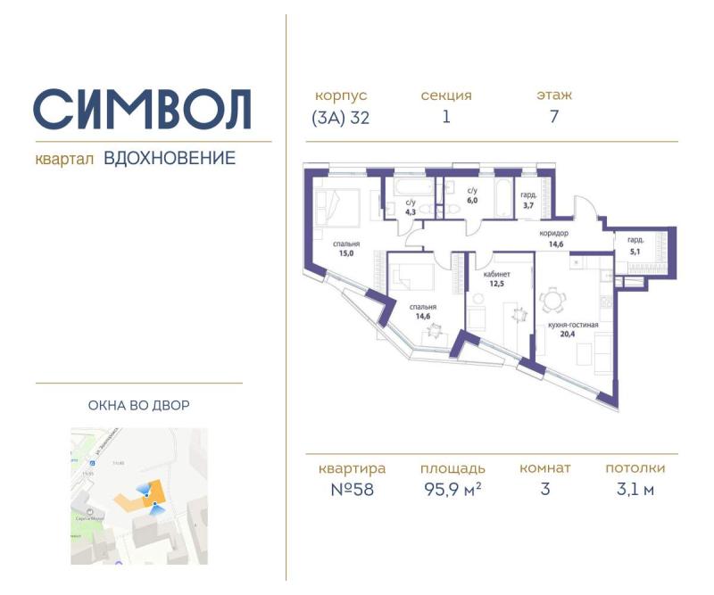 Новостройка, Москва, ЮВАО, р-н Лефортово, ул. Золоторожский Вал, влд11к32. Фото 2