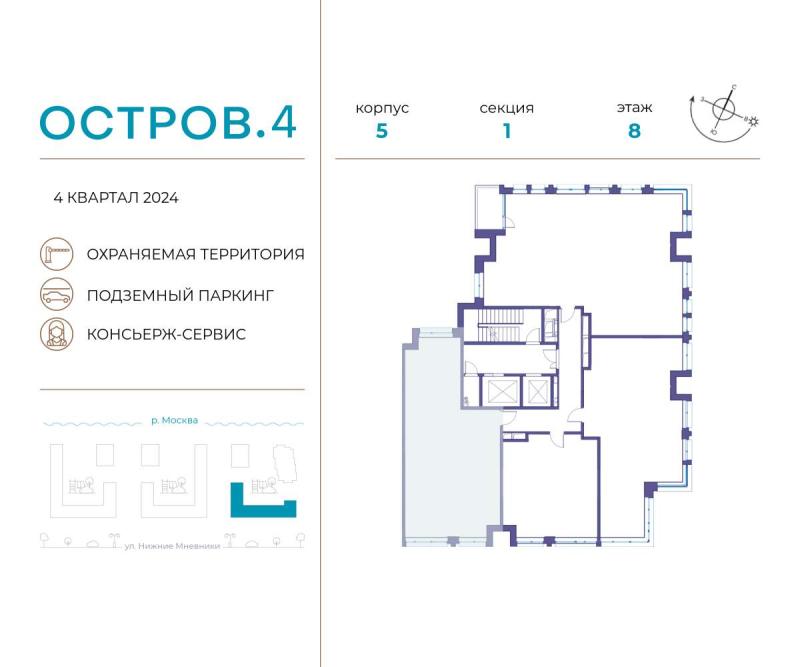 2-комнатная квартира, 80.5 м2