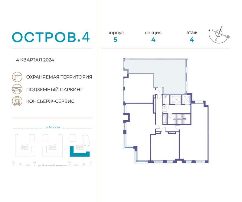 2-комнатная квартира, 76.7 м2