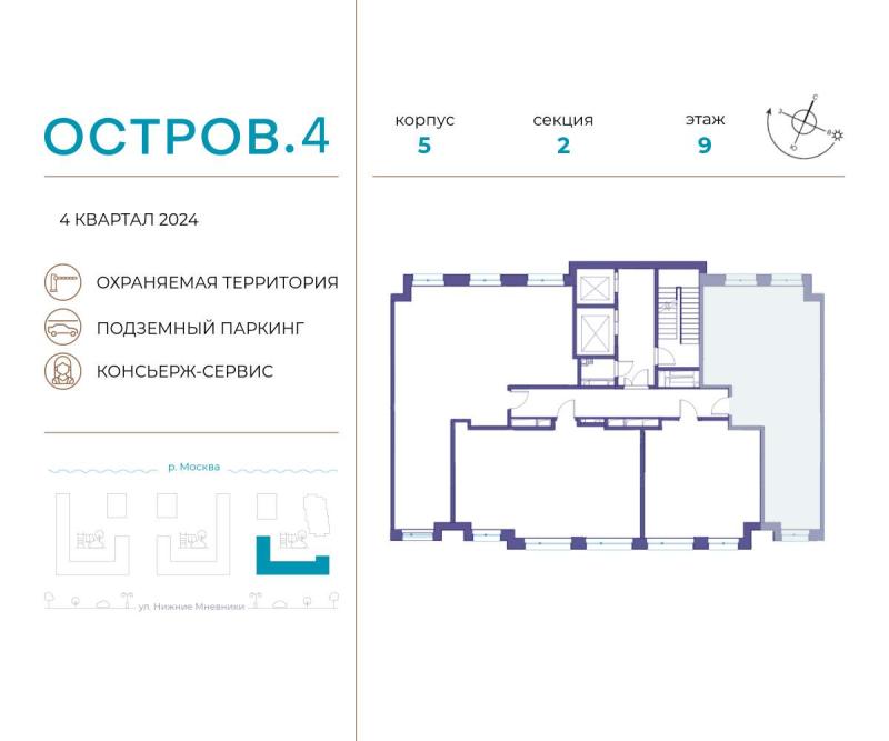 2-комнатная квартира, 66.6 м2