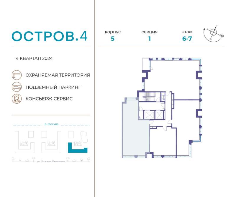 2-комнатная квартира, 80.5 м2