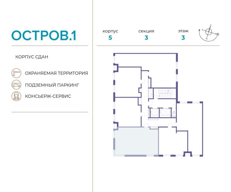 2-комнатная квартира, 70.1 м2