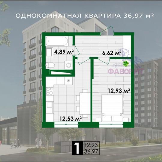 1-комнатная квартира, 36.97 м2